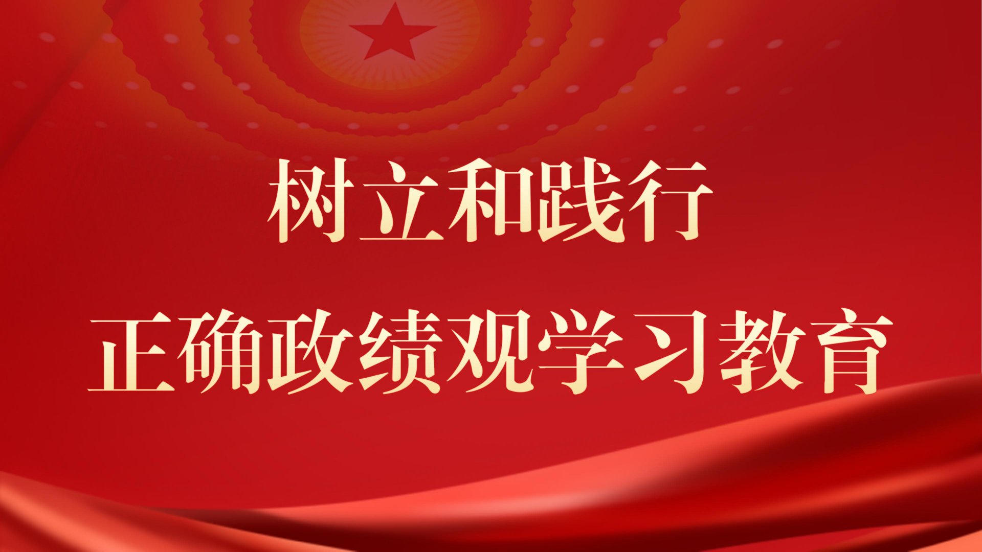 艾尚体育电竞召开党外人士座谈会
