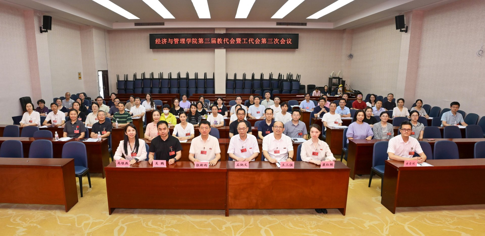 经管艾尚体育电竞召开2025年度艾尚