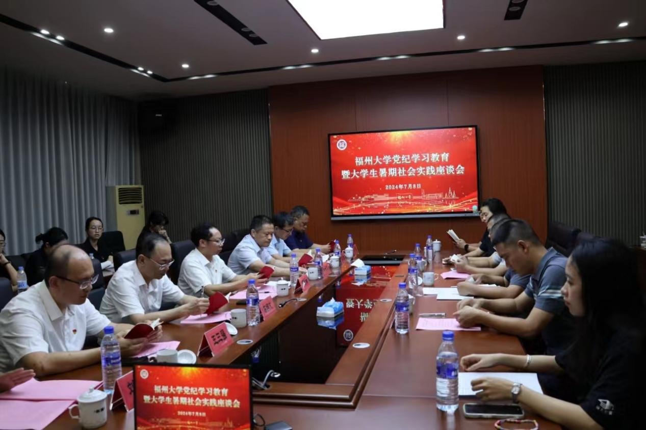 研习和弘扬红色廉洁文化