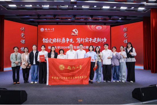 艾尚体育电竞召开党外人士座谈会