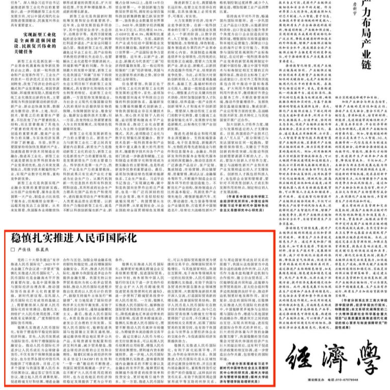 艾尚体育电竞师生在校党支部书记微党课