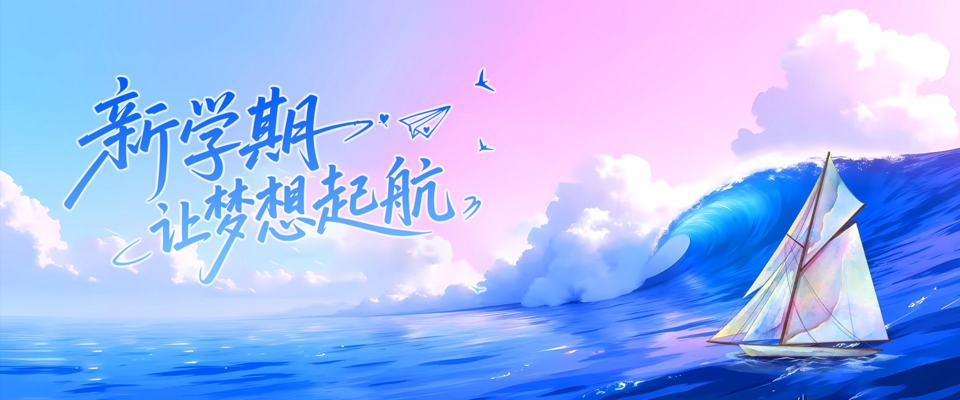 一等奖×2