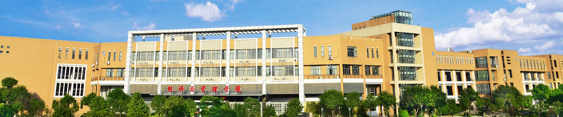 English 常用链接 福大主页