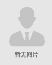 职称：教授